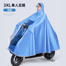 正招 电动电瓶车雨衣长款全身加大加厚女士摩托骑车单人防暴雨专用雨披（XXXXL、（4XL）双人-宝蓝）