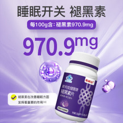 斯利安康 褪黑素维生素b6片 60片