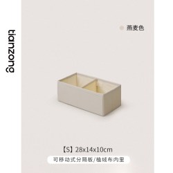 天纵 color抽屉内衣盒 内衣收纳盒 28x14x10cm 燕麦色 大容量