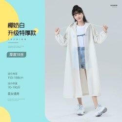棉小鼠 Mianxiaoshu Cotton Mouse AK1156-lz Disposable Raincoat Adult Portable Thickened Hiking Raincoat One Size 160-185CM Coconut Milk White