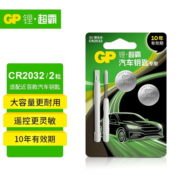 100%中奖、评论瓜分现金、天降锦鲤：足金大奖等你抽！100% 薅到现金！GP 超霸宠粉福利火力全开！