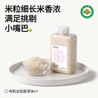 移动端、88VIP:田喜粮鲜 有机长粒胚芽米 450g 瓶装