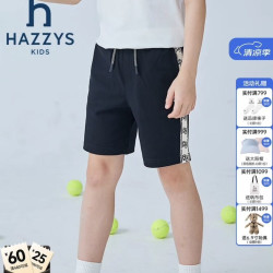 哈吉斯 品牌童装男童短裤2023年夏新款弹力舒适透气休闲自在针织五分裤 藏蓝 105