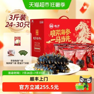 移动端、88VIP：晓芹 大连 即食海参 1500g