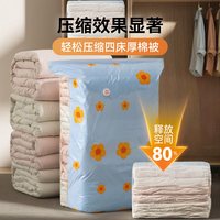 SIVASS 真空压缩袋收纳被子专用衣服羽绒服抽空气衣物立体家用袋子