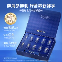官栈 鲜炖海参开盖即食大连辽参高端滋补180g/120g双周礼盒