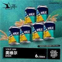 移动端：行匠 精酿啤酒 皮尔森浑浊IPA水果拉格果味德国小麦鲜啤