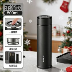 苏泊尔 KCV50DJ10 保温杯 500ml 316L不锈钢