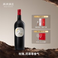移动端：西鸽酒庄 单一园蛇龙珠干红葡萄酒贺兰山老藤红酒