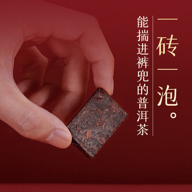 压箱底 寸金砖 普洱茶熟茶 送领导 老师礼物 送礼长辈高档 200g40泡
