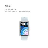 华为 手环 11Pro睡眠分析心率监测健身跑步运动智能手环