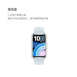 华为 手环 11Pro睡眠分析心率监测健身跑步运动智能手环