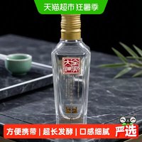 88VIP：全兴大曲 全兴回味经典 52度 浓香型白酒 100ml 单瓶装