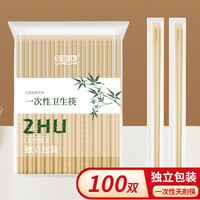 佳驰 JC-8080 天削筷一次性加粗筷子 100双 独立包装