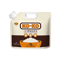 KO-KO/口口牌 泰国香米 长粒米 2.5kg 壶嘴装