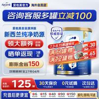 爱他美 澳洲爱他美金装版婴幼儿奶粉官方授权 4段 澳爱金装 * 900g 1罐 900g