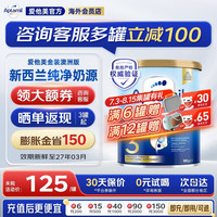 爱他美 澳洲爱他美金装版婴幼儿奶粉官方授权 3段 澳爱金装 * 900g 1罐 900g