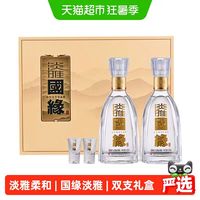 88VIP:今世缘 国缘淡雅礼盒42度500ml*2瓶浓香型白酒送礼宴请