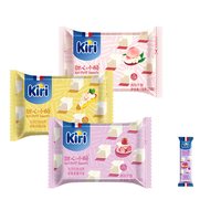 Kiri凯芮 甜心小酪即食奶酪块 15粒*3包+便携装5粒*1条