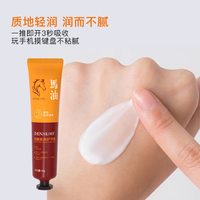 雪沪 u先马油滋润护手霜补水防干裂夏天初夏手部护理嫩白舒缓保湿霜