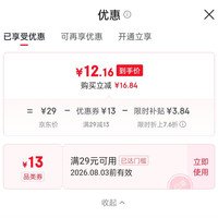 挑好物逛京东