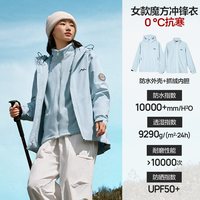 移动端、88VIP:斯凯奇 冲锋衣魔方系列女款三合一防风防水登山外套