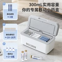 美的 MY-01 车载冰箱 白色