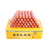 88VIP：金锣 鸡肉火腿肠 60g*50支