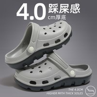 DMPD L-5065hzl3.17 男士包头拖鞋 黑色 福利款 EVA材质 防滑透气