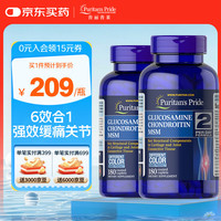 普丽普莱 三倍氨糖软骨素 180片*2瓶
