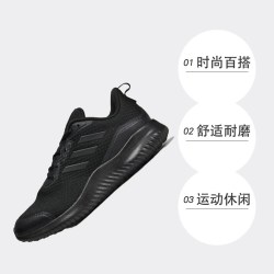 adidas 男女通用跑步鞋 ID0351