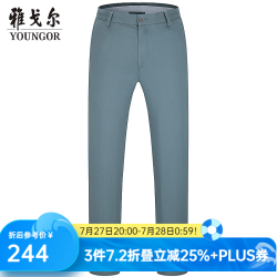 雅戈尔 休闲裤男免烫DP裤  棉莫代尔混纺 抗皱