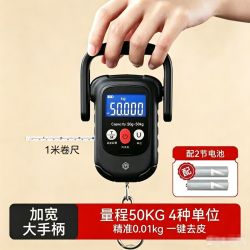 京东京造 京造手提秤50KG 便携式电子秤 家用厨房秤小型高精度 弹簧秤