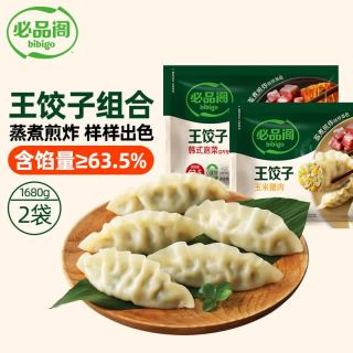 必品阁 王饺子组合 玉米猪肉+韩式泡菜1680g 水饺早餐