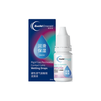 欧几里德 爱眸瑞硬性透气接触镜润滑液 10ml