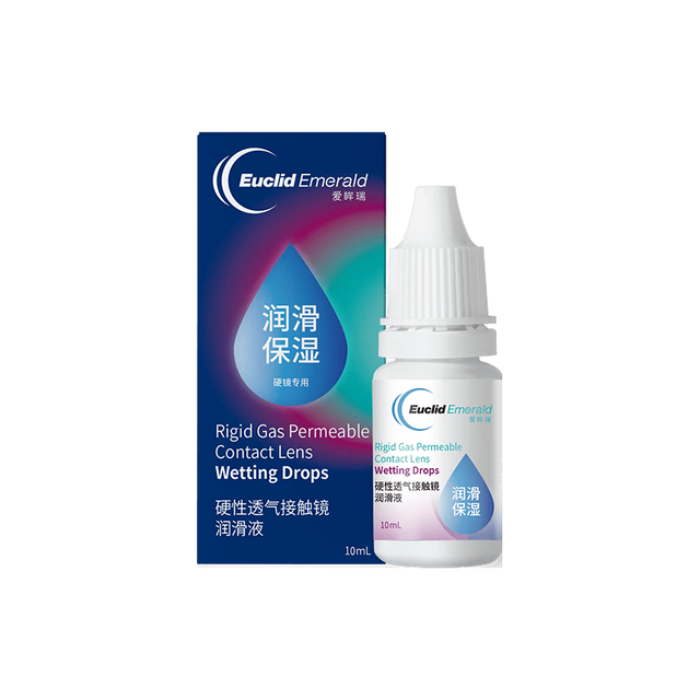 欧几里德 爱眸瑞硬性透气接触镜润滑液 10ml