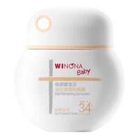 薇诺娜宝贝 儿童防晒露 SPF34 PA++++ 60ml