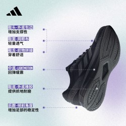 adidas JQ7500 男女款跑步鞋 5686581604807