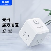 88VIP：奥睿科 四合一魔方插座 扩展插座 插头转换器