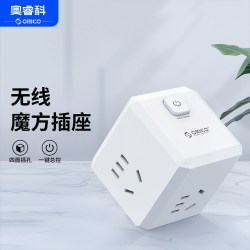 奥睿科 四合一魔方插座 扩展插座 插头转换器