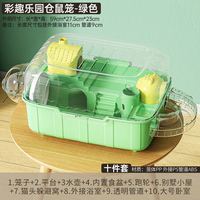 洁西 仓鼠笼子双层银狐专用房子亚克力外带透明豪华便宜用品别墅