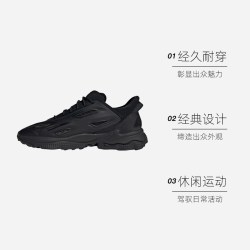 adidas 通用款休闲运动鞋 GZ5230
