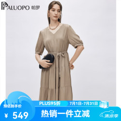 帕罗 2026夏季新款100桑蚕丝连衣裙