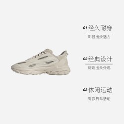 adidas OZWEEGO 男女通用运动鞋 GZ5230