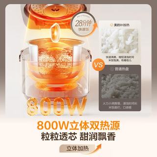 美的 CFB2050H 0氟铂金鼎釜 2L 电饭煲
