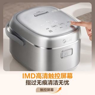美的 CFB2050H 0氟铂金鼎釜 2L 电饭煲