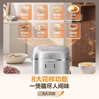 美的 CFB2050H 0氟铂金鼎釜 2L 电饭煲
