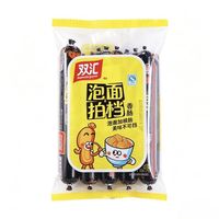 双汇 火腿肠 30g*8支*2袋装