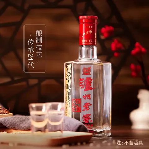 泸州老窖 六年窖头曲52度500ml*2瓶浓香型高度白酒
