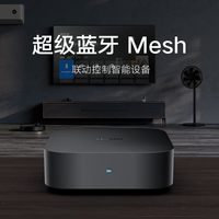 小米 智能中枢网关276g蓝牙Mesh居联动无线控制优雅设计家用